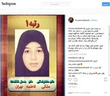 فرزند جانبازی که بدون سهمیه رتبه اول کنکور انسانی شد