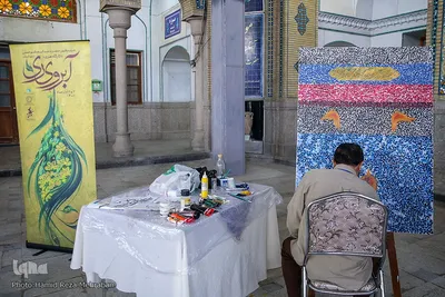 کارگاه هنری آبروی ری