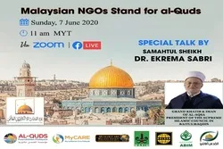 آسیان تنظیم کا بیت‌المقدس پر قبضے کی برسی پر بیان