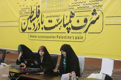 اولین رویداد بین المللی کنشگری مسأله فلسطین و نقش من