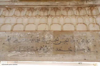 مسجد بقعه شیخ شهاب‌الدین اهری در مسیر جهانی شدن و ثبت در گروه مساجد اسلامی