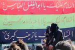 مراسم اربعین حسینی در اهر