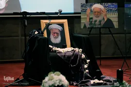 گرامیداشت حاج آقا مرتضی تهرانی