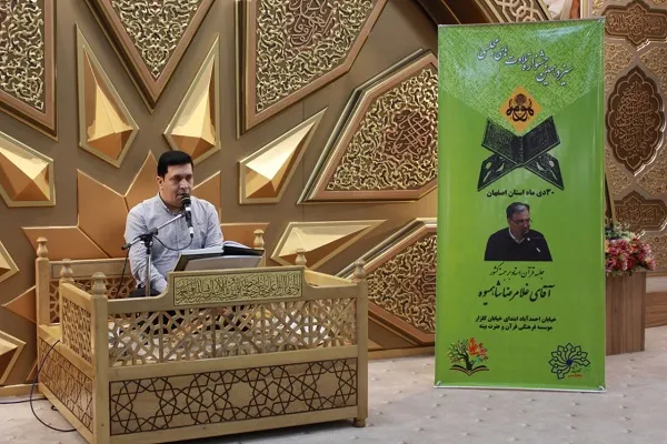 «محمدمهدی کهکشان»؛ منتخب قراء اصفهان در جشنواره تلاوت‌های مجلسی