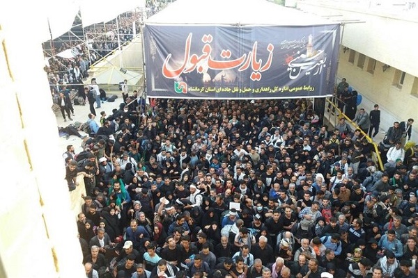 مرز خسروی
