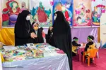 نمایشگاه قرآن کریم – استان البرز