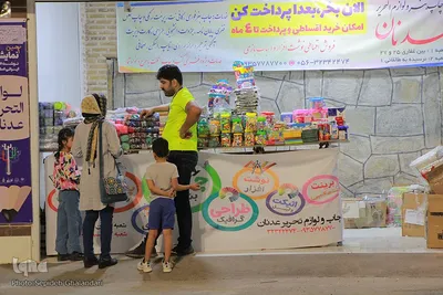 گشایش نمایشگاه نوشت‌افزار ایرانی ـ اسلامی در بیرجند
