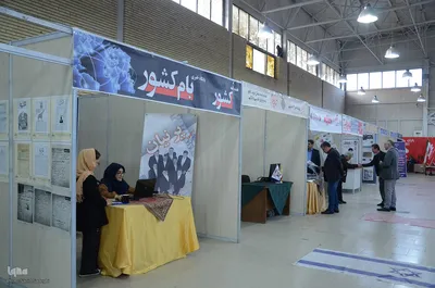 یازدهمین نمایشگاه مطبوعات و خبرگزاری‌های استان آذربایجان شرقی‎