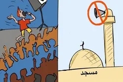Bin Salman versucht den Klang des Gebetsrufs zu verbieten