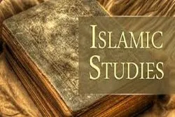 تنظیم المؤتمر الدولي للدراسات الإسلامیة في ترکیا