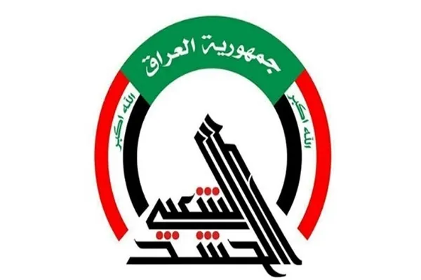 الحشد الشعبی: حق پاسخ به حمله آمریکا علیه مرزبانان را محفوظ می‌داریم