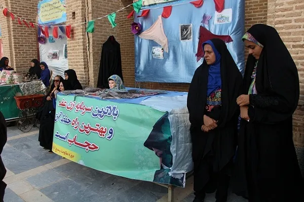 برپایی نمایشگاه حجاب و عفاف در زرندیه