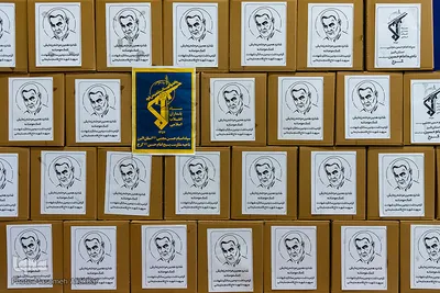 شانزدهمین مرحله کمک مومنانه البرز‎‎