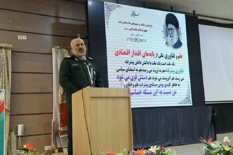 سپاه از نخبگان علمی پشتیبانی می‌کند