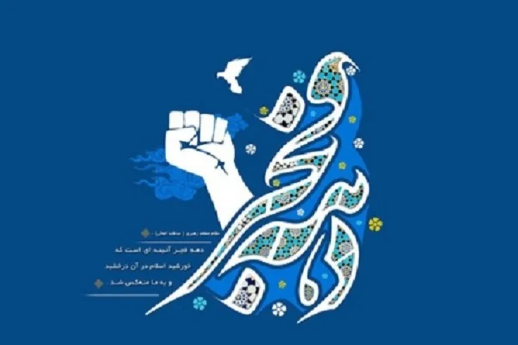 برگزاری 12 هزار ویژه برنامه در کرمانشاه