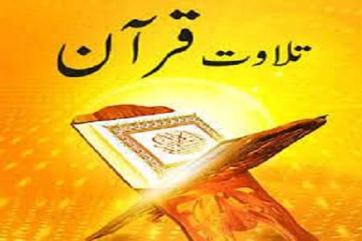 سوره انبیا کی دلنشین تلاوت قاری شیخ صدیق کی آواز میں