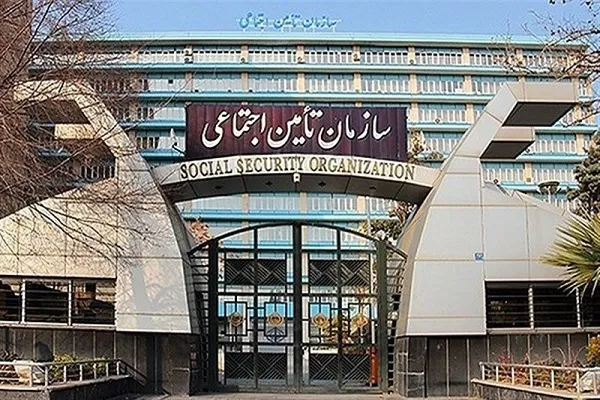 جوابیه «سازمان تأمین اجتماعی» به مصاحبه ایکنا با موضوع «بیمه مؤسسات قرآنی»