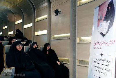 اولین همایش پیام آوران عاشورا ویژه خواهران شهدا