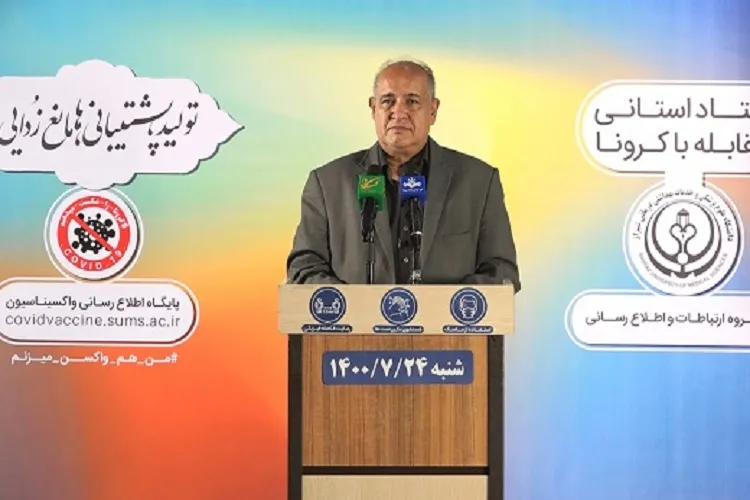 وضعیت یک شهرستان فارس به رنگ قرمز درآمد