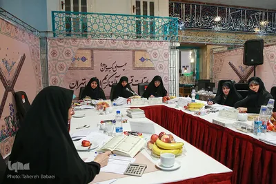 چهل و یکمین دوره مسابقات سراسری قرآن کریم استان تهران