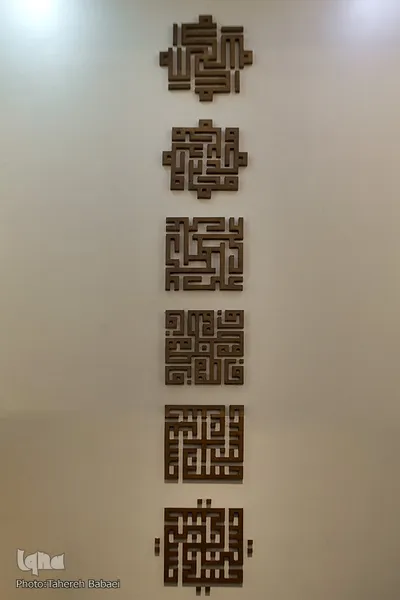 مسجد جامع حضرت رسول اعظم (ص)