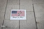 خروش مادران اصفهانی در حمایت از کودکان فلسطینی
