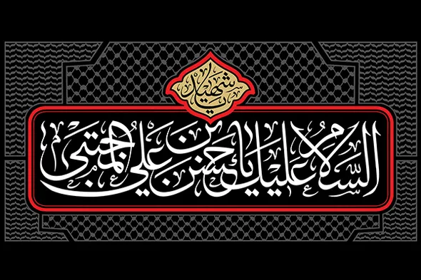 حدیث‌نگاشت | بزرگترین سروری