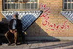 اسکان سیل زدگان در یادمان شهدای هویزه 