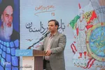 آغاز به کار موزه تاریخ شهرداری اصفهان