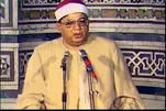 Ang Pagbigkas ni Shasha’i na Anak ay Ipinapalabas sa Radyo Quran na Ehiptiyano