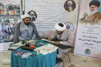 ششمین روز برگزاری نمایشگاه قرآن