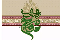Məfatihul-Cinan, tarix boyu qalıcı bir əsərdir