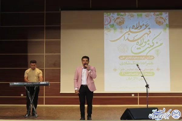 عکس | جشن عید غدیرخم در بوشهر