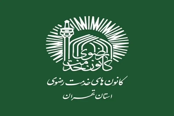 خادم یاران رضوی 