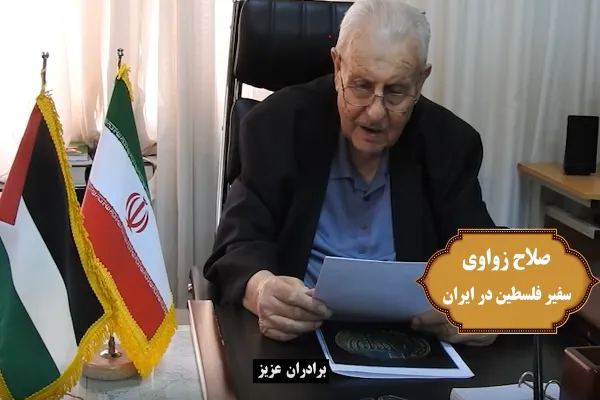 انقلاب برگرفته از مکتب امام(ره) در پیروزی فلسطینیان شریک است + فیلم