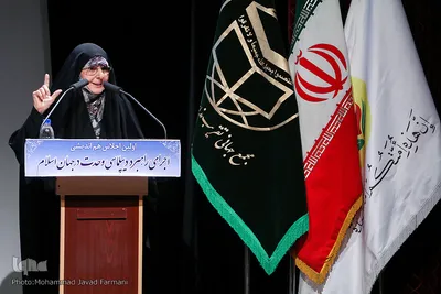 اولین اجلاس «اجرای راهبرد دبپلماسی وحدت در جهان اسلام»