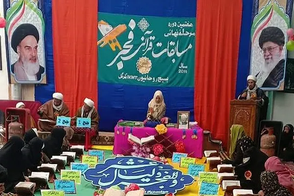 Hindistan Kur'an yarışmasında dereceye girenler açıklandı