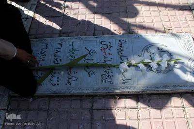 تجدید میثاق دانشگاهیان با شهدای انقلاب اسلامی در اراک