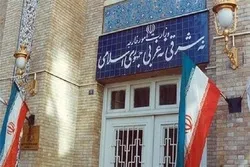Iran Ready to Help Afghanistan in Restoring Peace, Stability