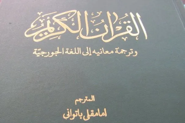 ضرورة تنمیة النشاطات الثقافیة الإسلامیة فی مواجهة الوهابیة