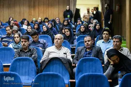 همایش آینده پژوهی فرهنگی ایران