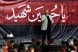 اجماع بزرگ عاشوراییان / کرج