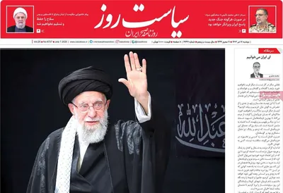 صفحه نخست روزنامه‌های شنبه ۱۶ تیر ۱۴۰۴