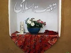 الإسلام والتعامل الحسن مع الأطفال
