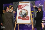 اولین گردهمایی خادم‌یاران شهدای استان اصفهان