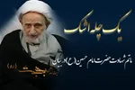 نتیجه کارمان کم است