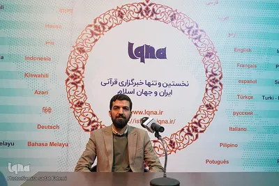 حال و هوای روز دوم بیستمین نمایشگاه قرآن اصفهان