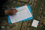 جشن و مسابقه بزرگ قرآنی تدبر در جز 30 قرآن‎‎