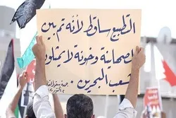 Fiye Da Kashi Casa’in Da Biyar Na Larabawa Ba Su Goyon bayan Kulla Alaka Da Isra’ila