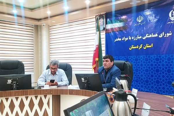 محمدپناه دبیر شورای مبارزه با مواد مخدر در کردستان